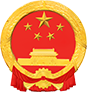 广元市民政局